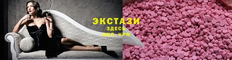 купить   Жуков  Ecstasy таблы 