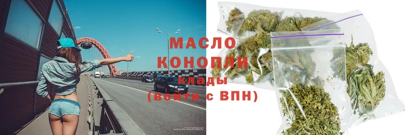 OMG ссылка  продажа наркотиков  Жуков  ТГК гашишное масло 